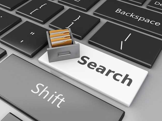 Оптимизация сайта для поисковых систем: секреты повышения видимости
